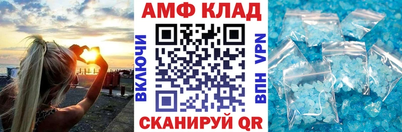 АМФЕТАМИН 98%  hydra   Дорогобуж 