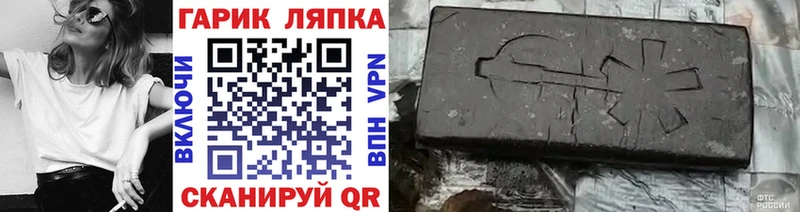 ГАШИШ 40% ТГК Дорогобуж