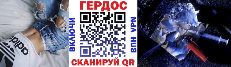 ГЕРОИН Афган  Дорогобуж 