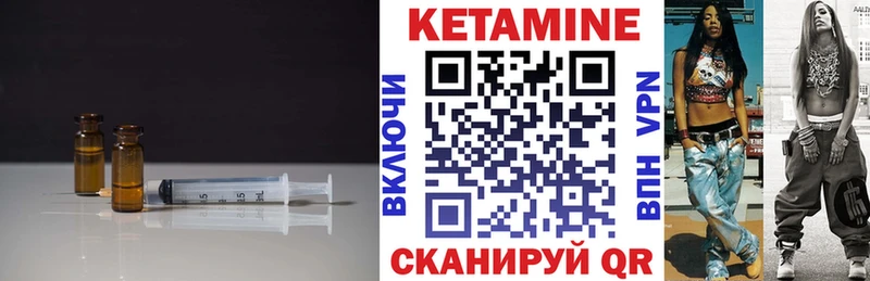 где можно купить наркотик  Дорогобуж  КЕТАМИН ketamine 