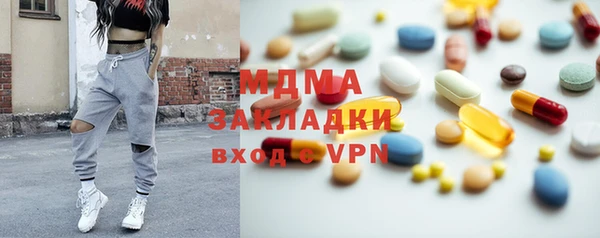 экстази Алексин