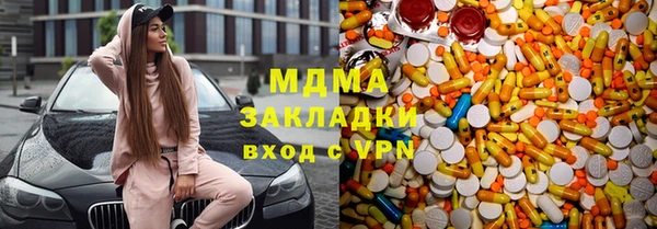 тгк Алзамай