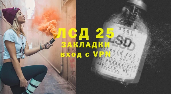 экстази Алексин