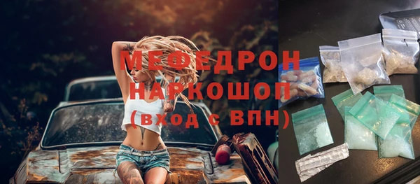 герыч Покровск