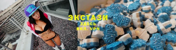 экстази Алексин