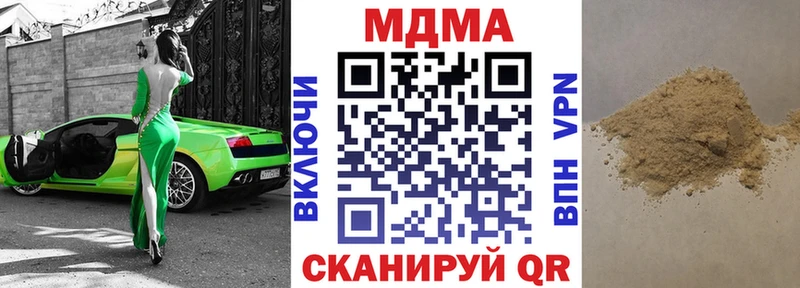 MDMA Molly  Дорогобуж 