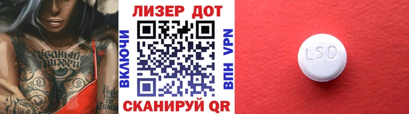 Наркотические марки 1,5мг  купить   Дорогобуж 