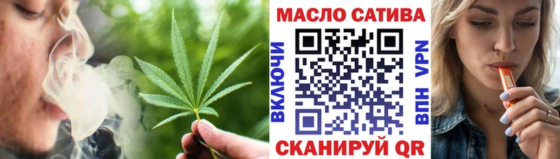 ТГК вейп с тгк  закладки  Дорогобуж 