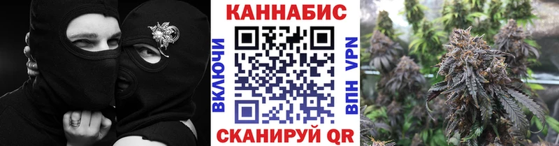 Канабис Amnesia  Дорогобуж 